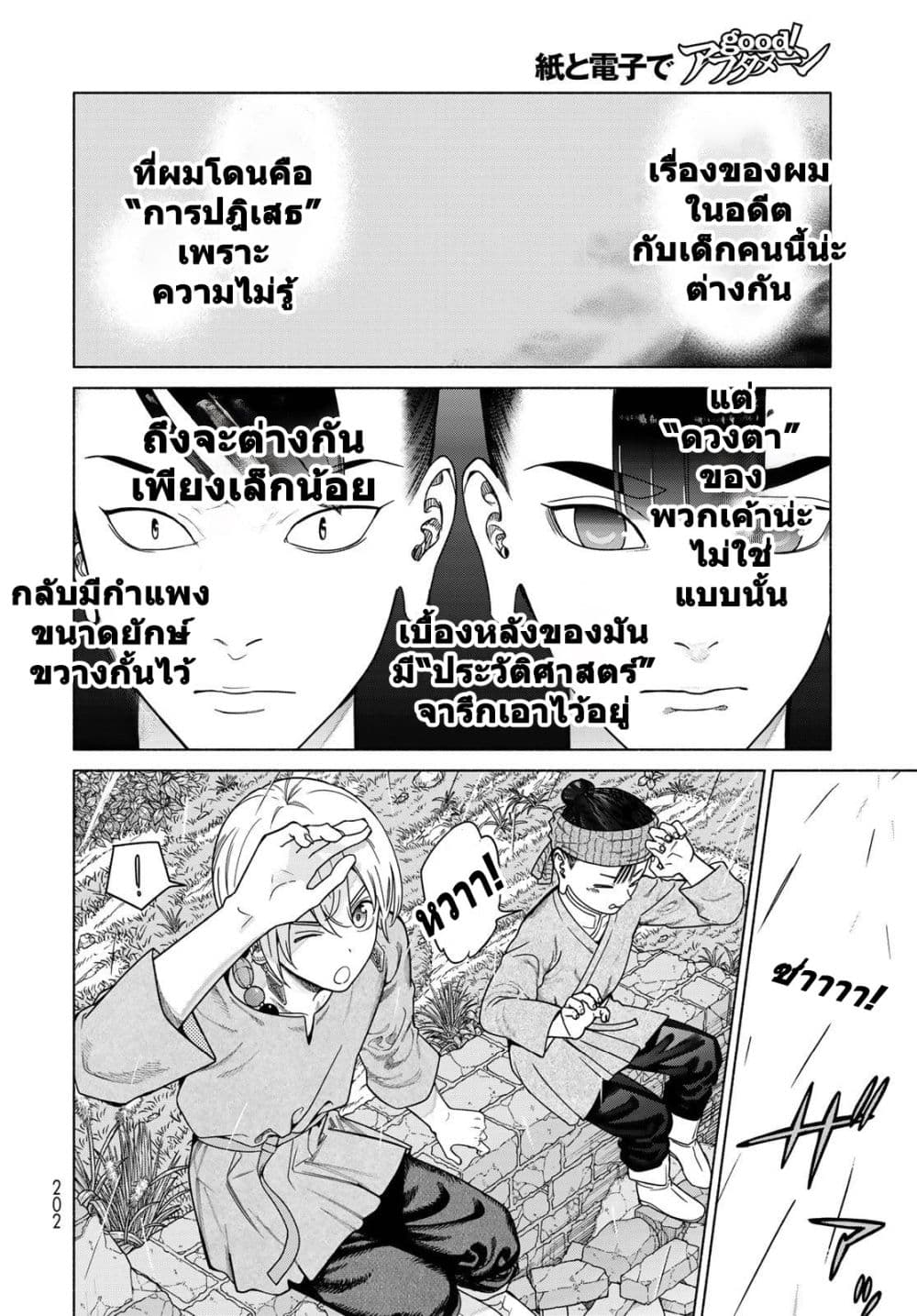 Manga-lc-com อ่านมังงะ อ่านการ์ตูน ออนไลน์ ฟรี Magus of the Library ตอนที่ 1 2 3 4 5 6 7 8 9 10 11 12 13 14 ฟรี ไม่มีโฆษณา Manga-lc - อ่าน มังงะ อ่าน การ์ตูน ออนไลน์ อ่านมังงะ ฟรี