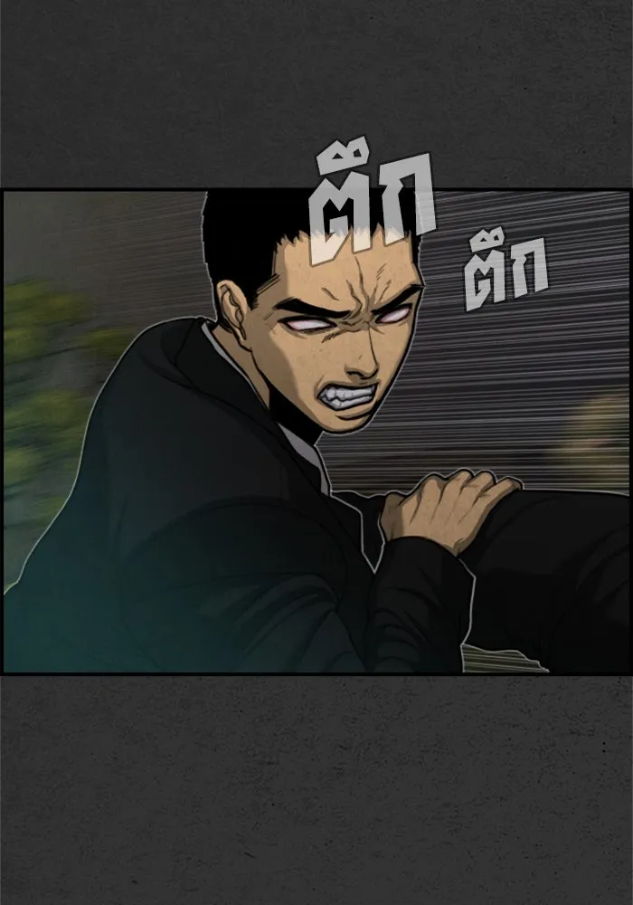 ตกศพสยอง ตอนที่ 18 รูปที่ 67