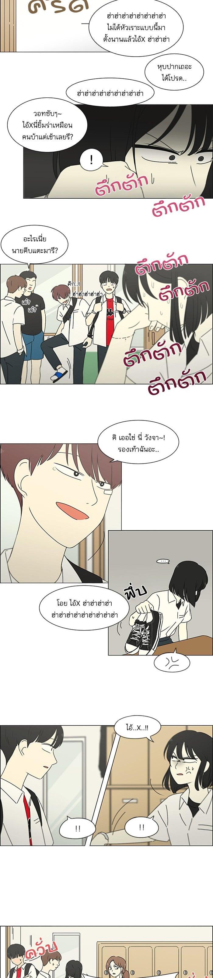 Manga-lc-com อ่านมังงะ อ่านการ์ตูน ออนไลน์ ฟรี Love Revolution รักนี้ต้องปฏิวัติ ตอนที่ 1 2 3 4 5 6 7 8 9 10 11 12 13 14 ฟรี ไม่มีโฆษณา Manga-lc - อ่าน มังงะ อ่าน การ์ตูน ออนไลน์ อ่านมังงะ ฟรี