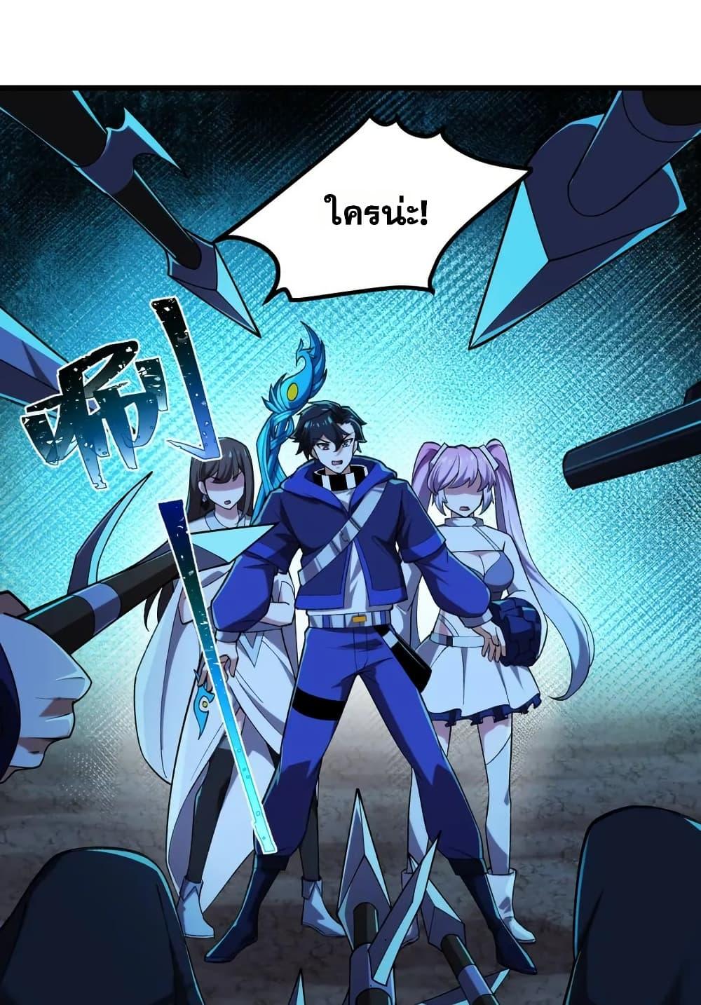 Manga-lc-com อ่านมังงะ อ่านการ์ตูน ออนไลน์ ฟรี I Rely On Cheat To Hunt Gods ตอนที่ 1 2 3 4 5 6 7 8 9 10 11 12 13 14 ฟรี ไม่มีโฆษณา Manga-lc - อ่าน มังงะ อ่าน การ์ตูน ออนไลน์ อ่านมังงะ ฟรี