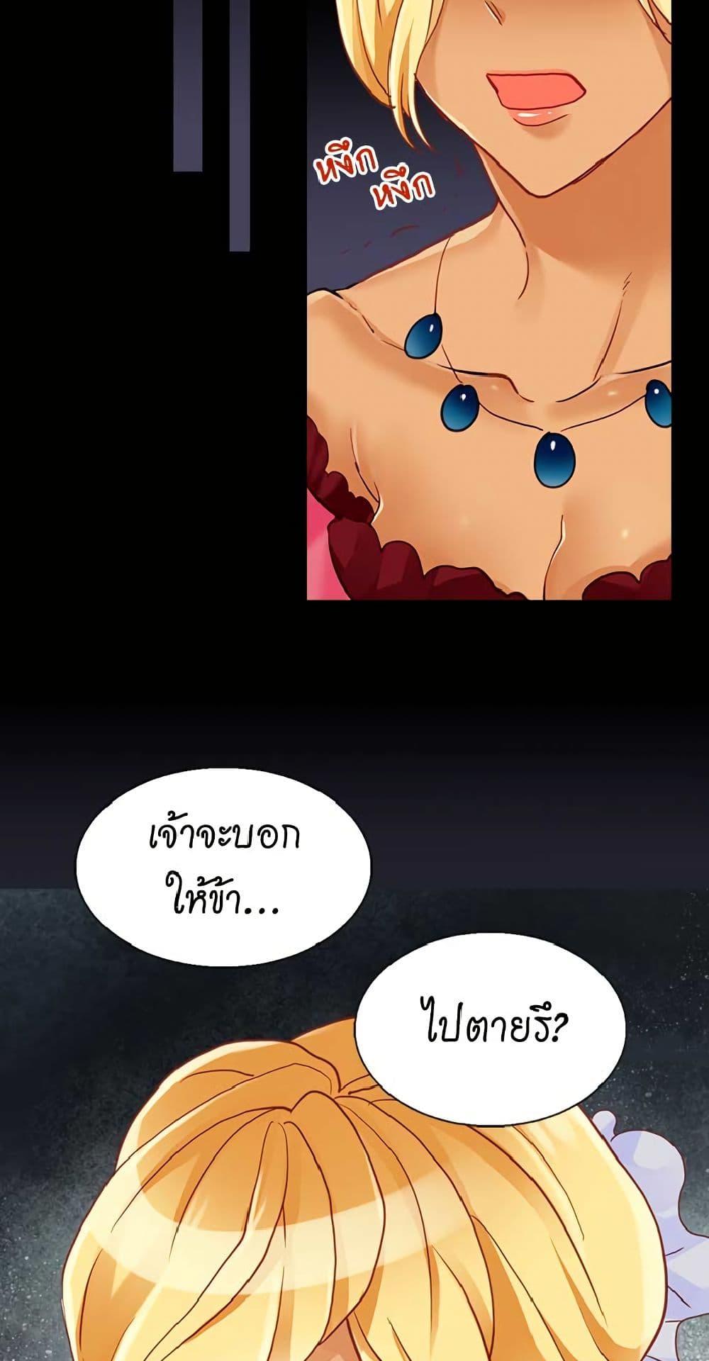 Manga-lc-com อ่านมังงะ อ่านการ์ตูน ออนไลน์ ฟรี Isekai Empress ตอนที่ 1 2 3 4 5 6 7 8 9 10 11 12 13 14 ฟรี ไม่มีโฆษณา Manga-lc - อ่าน มังงะ อ่าน การ์ตูน ออนไลน์ อ่านมังงะ ฟรี