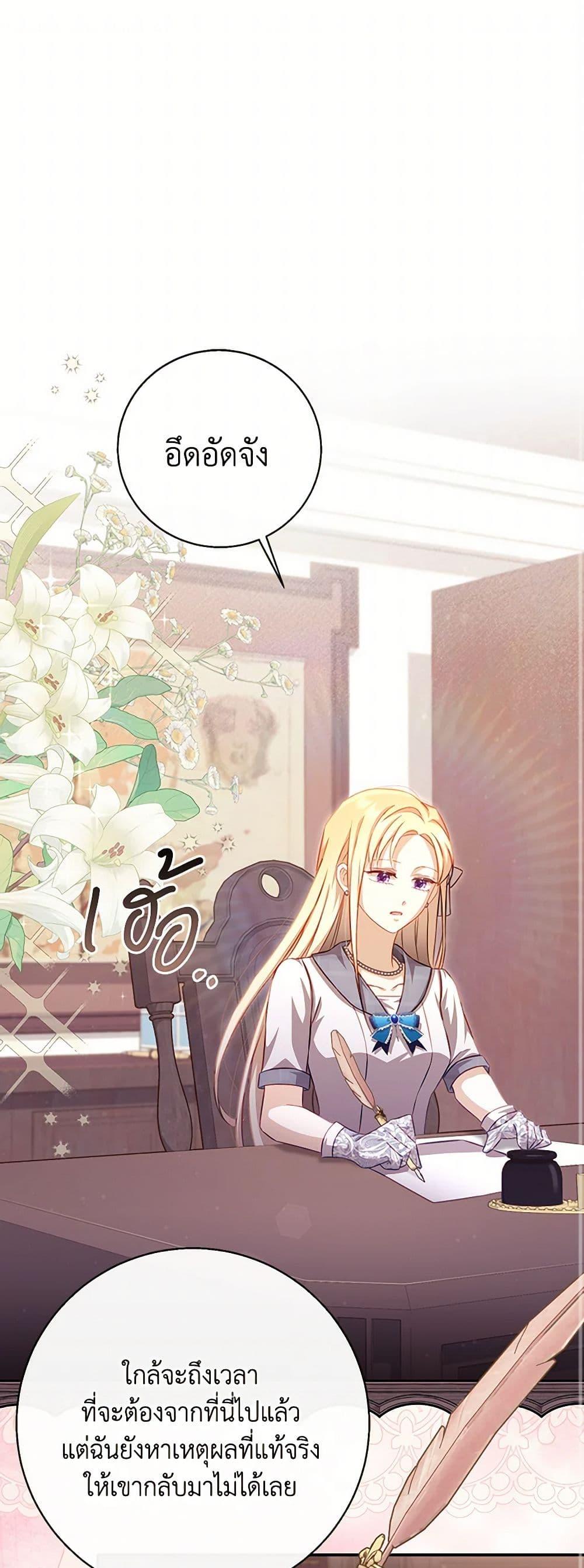 Manga-lc-com อ่านมังงะ อ่านการ์ตูน ออนไลน์ ฟรี Requiem for the Queen ตอนที่ 1 2 3 4 5 6 7 8 9 10 11 12 13 14 ฟรี ไม่มีโฆษณา Manga-lc - อ่าน มังงะ อ่าน การ์ตูน ออนไลน์ อ่านมังงะ ฟรี