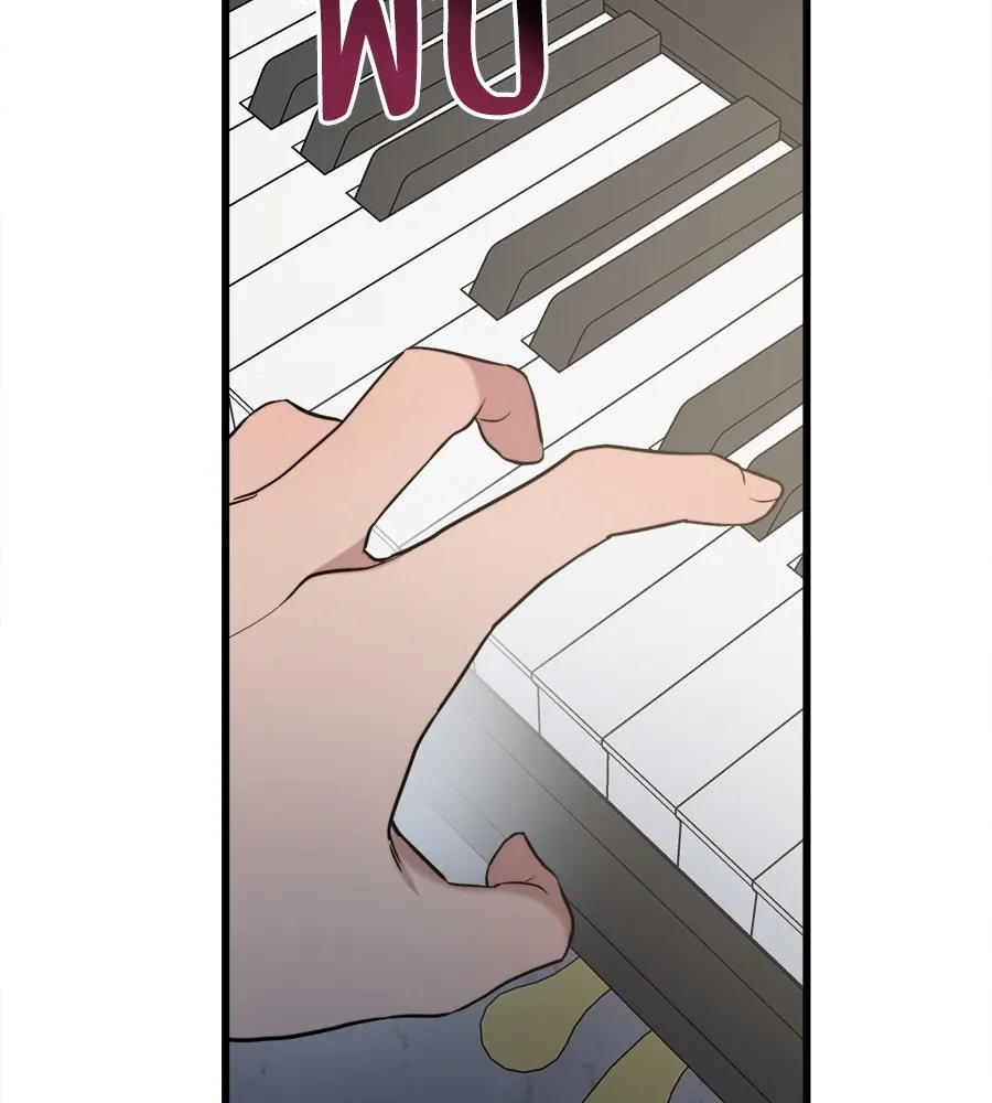 ปรารถนารักอันงดงาม ตอนที่ 14 รูปที่ 13