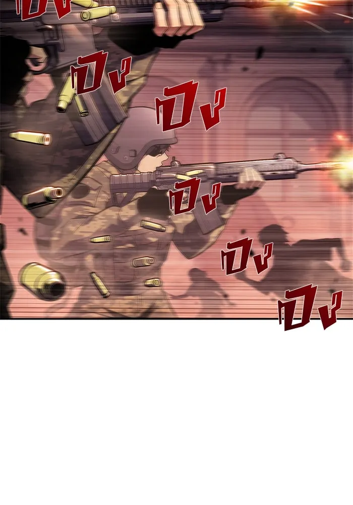 ผู้เล่นหน้าใหม่เลเวลแมกซ์ ตอนที่ 118 เต็มไปด้วยโทรศัพท์ (1) รูปที่ 91