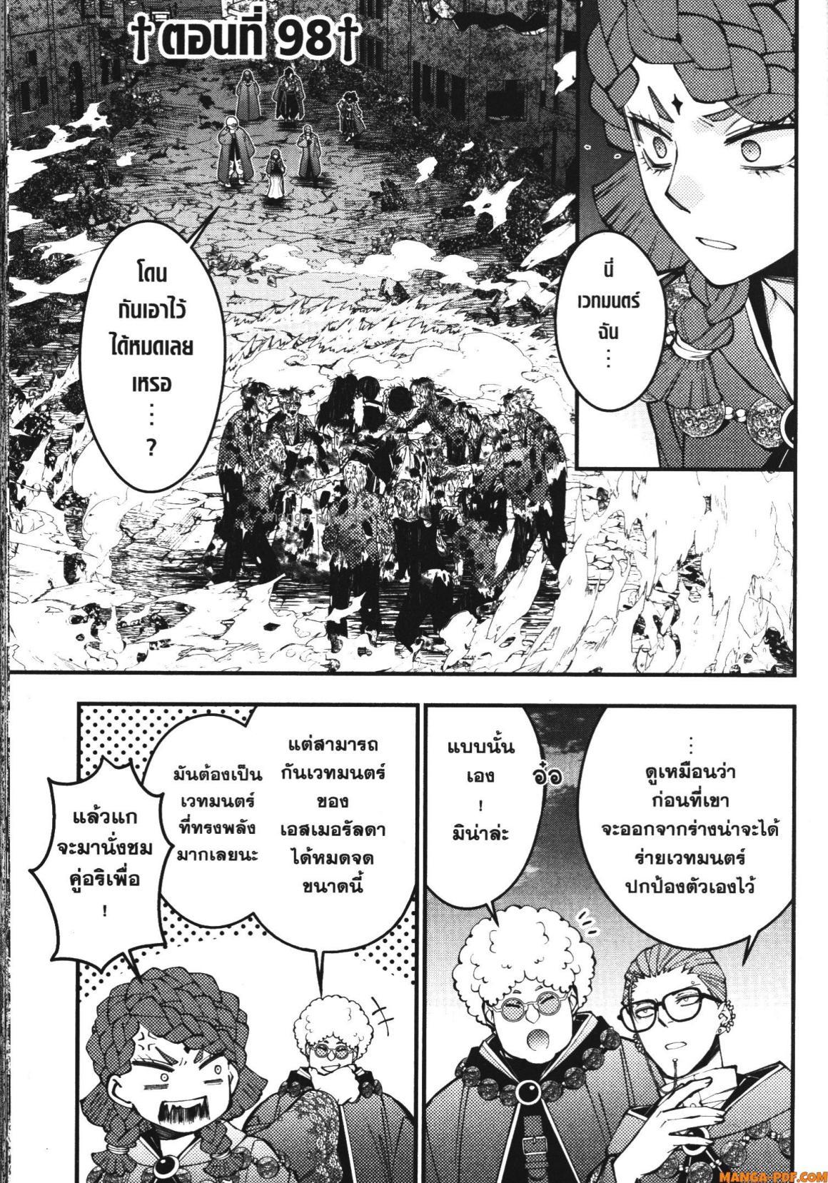 Manga-lc-com อ่านมังงะ อ่านการ์ตูน ออนไลน์ ฟรี Fukushuu o Koinegau Saikyou Yuusha wa, Yami no Chikara de Senmetsu Musou Suru ตอนที่ 1 2 3 4 5 6 7 8 9 10 11 12 13 14 ฟรี ไม่มีโฆษณา Manga-lc - อ่าน มังงะ อ่าน การ์ตูน ออนไลน์ อ่านมังงะ ฟรี