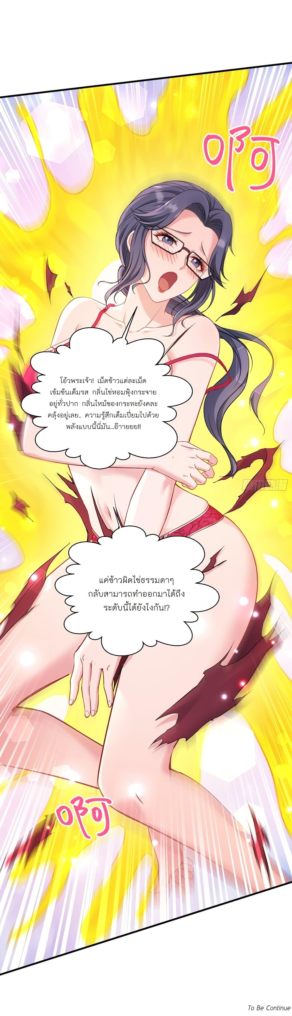 Manga-lc-com อ่านมังงะ อ่านการ์ตูน ออนไลน์ ฟรี Became a Billionaire After Dog Licking Improperly ตอนที่ 1 2 3 4 5 6 7 8 9 10 11 12 13 14 ฟรี ไม่มีโฆษณา Manga-lc - อ่าน มังงะ อ่าน การ์ตูน ออนไลน์ อ่านมังงะ ฟรี