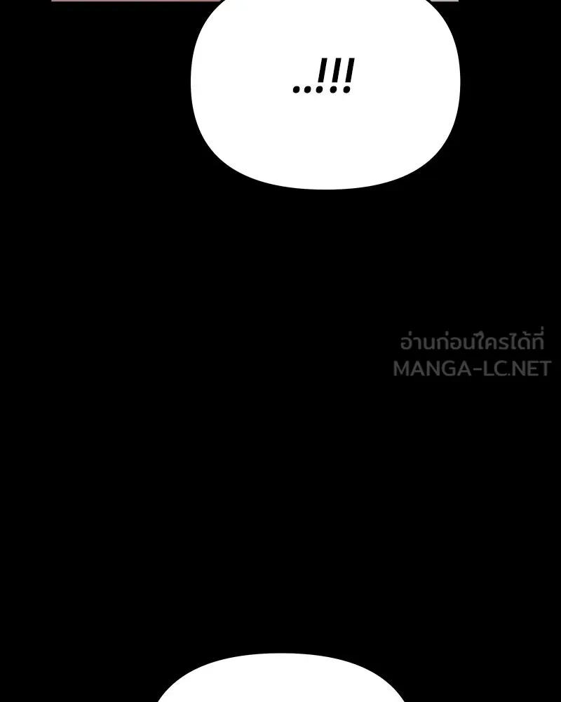 จ้า แม่คนสวย ตอนที่ 9 รูปที่ 57