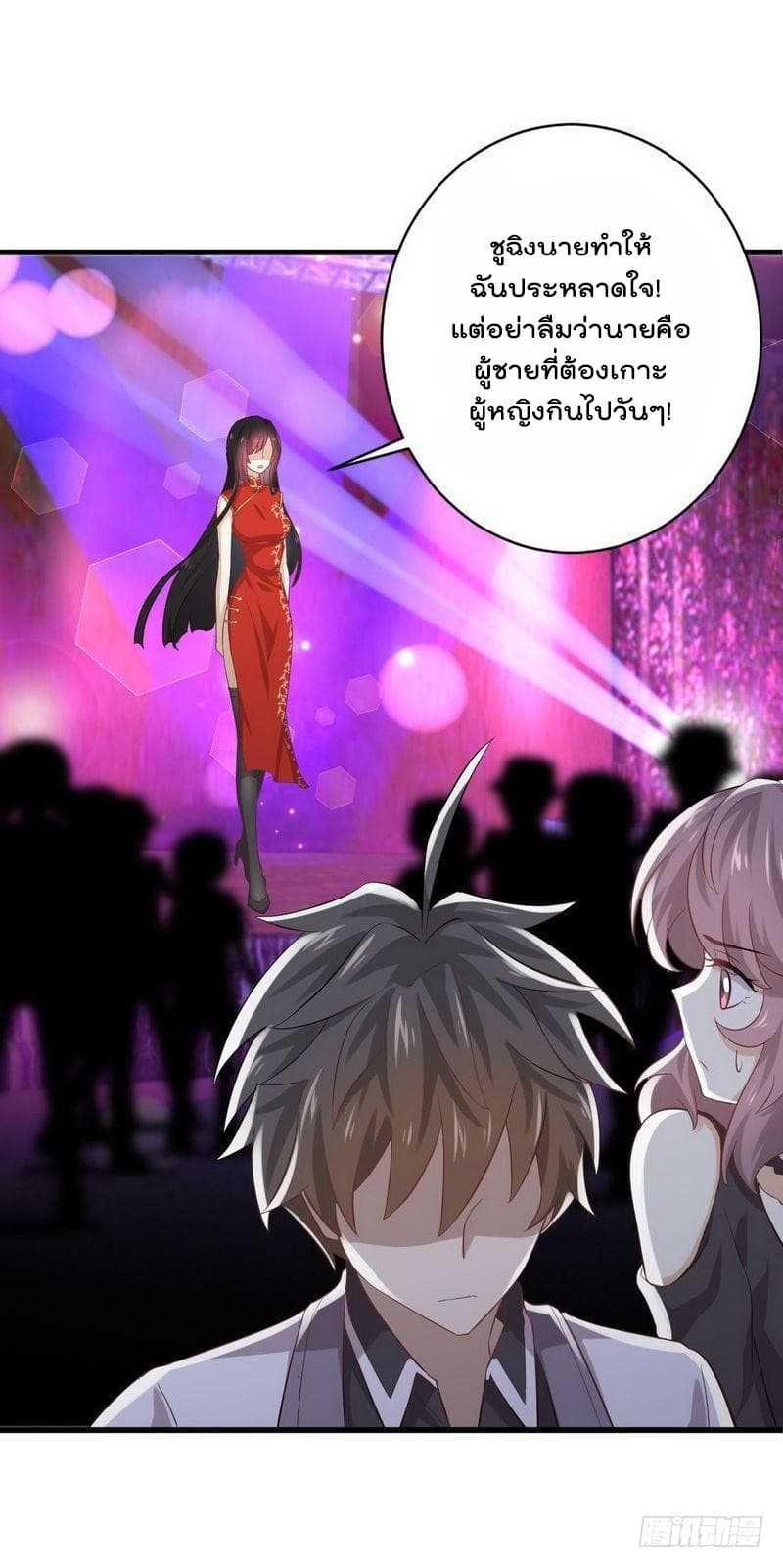 Manga-lc-com อ่านมังงะ อ่านการ์ตูน ออนไลน์ ฟรี Immortal Swordsman in the Reverse World ตอนที่ 1 2 3 4 5 6 7 8 9 10 11 12 13 14 ฟรี ไม่มีโฆษณา Manga-lc - อ่าน มังงะ อ่าน การ์ตูน ออนไลน์ อ่านมังงะ ฟรี