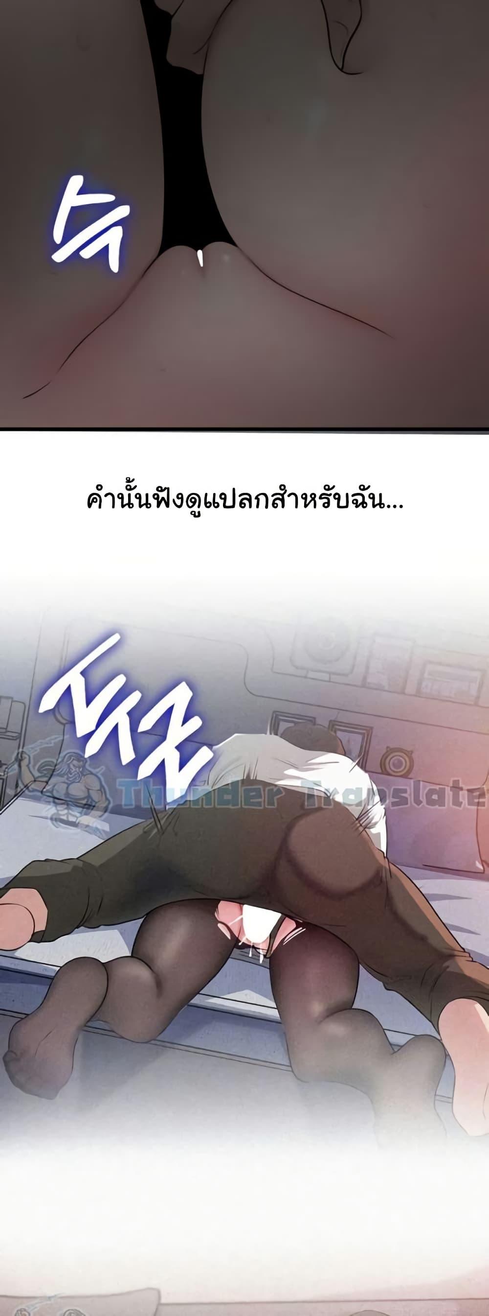 Doujin-Lc- อ่าน โดจิน มังฮวา เกาหลี ญี่ปุ่น จีน แปลไทย Not the Daughter ตอนที่ 1 2 3 4 5 6 7 8 9 10 11 12 13 14 ฟรี ไม่มีโฆษณา อ่าน โดจิน Manhwa เกาหลี ญี่ปุ่น จีน เรามีครบ คัดมาให้เน้นๆ โดจิน 18+ รับประกันความฟินโดย  Doujin Lc