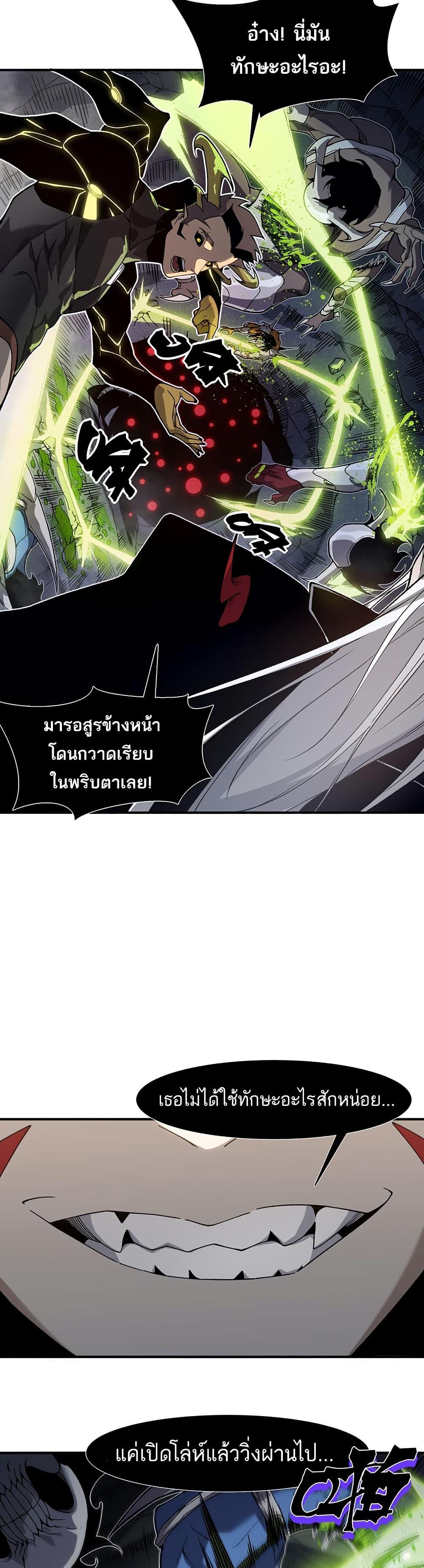 Manga-lc-com อ่านมังงะ อ่านการ์ตูน ออนไลน์ ฟรี Demonic Evolution ตอนที่ 1 2 3 4 5 6 7 8 9 10 11 12 13 14 ฟรี ไม่มีโฆษณา Manga-lc - อ่าน มังงะ อ่าน การ์ตูน ออนไลน์ อ่านมังงะ ฟรี