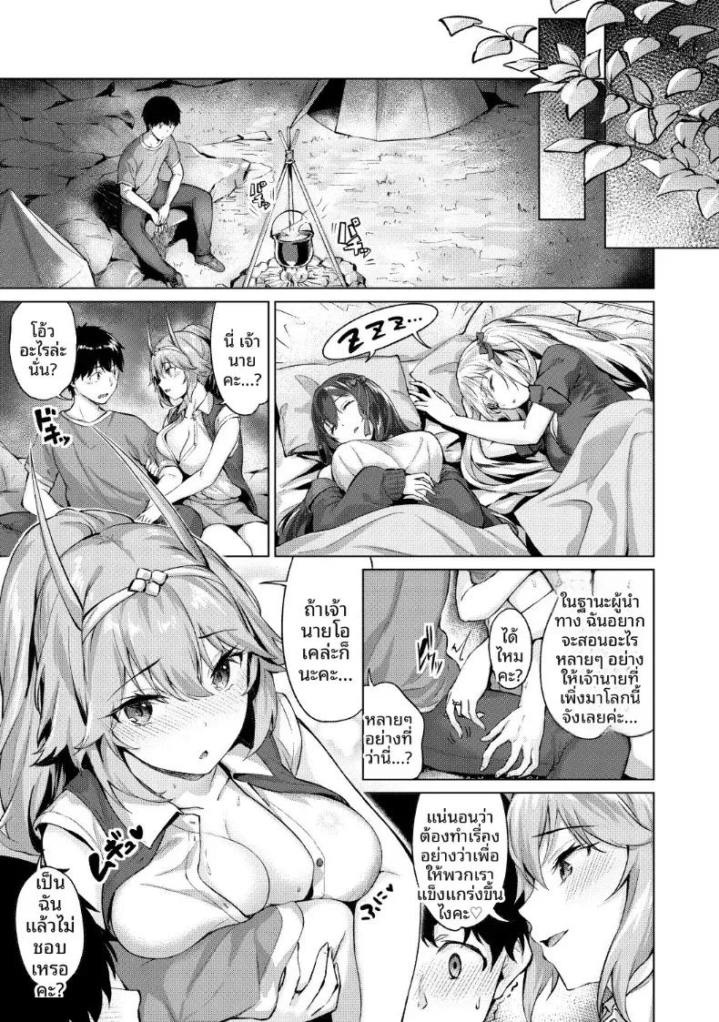 Doujin-Lc- อ่าน โดจิน มังฮวา เกาหลี ญี่ปุ่น จีน แปลไทย เกมมือถืออันดับหนึ่งของโลก [Hinasaki Yo] ตอนที่ 1 2 3 4 5 6 7 8 9 10 11 12 13 14 ฟรี ไม่มีโฆษณา อ่าน โดจิน Manhwa เกาหลี ญี่ปุ่น จีน เรามีครบ คัดมาให้เน้นๆ โดจิน 18+ รับประกันความฟินโดย  Doujin Lc