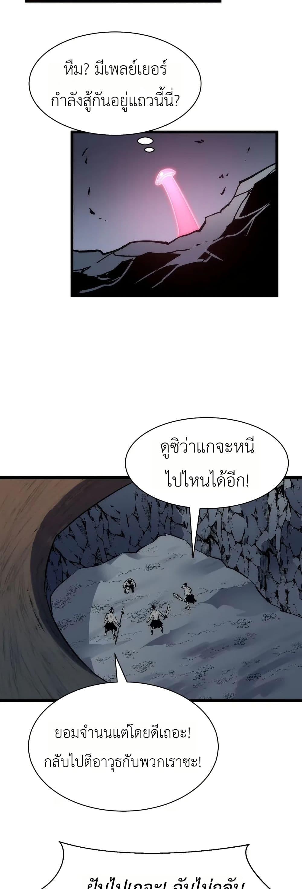 Manga-lc-com อ่านมังงะ อ่านการ์ตูน ออนไลน์ ฟรี Rise of the Mushroom King ตอนที่ 1 2 3 4 5 6 7 8 9 10 11 12 13 14 ฟรี ไม่มีโฆษณา Manga-lc - อ่าน มังงะ อ่าน การ์ตูน ออนไลน์ อ่านมังงะ ฟรี