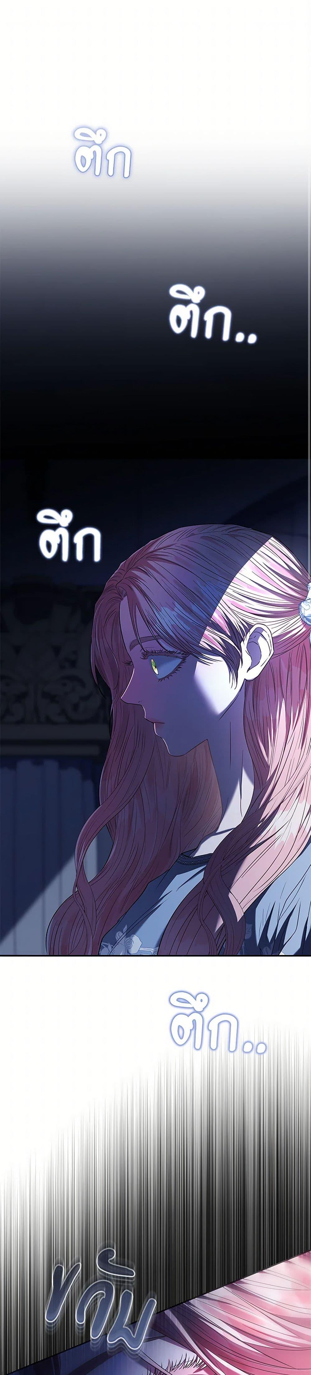 Manga-lc-com อ่านมังงะ อ่านการ์ตูน ออนไลน์ ฟรี My Evil Husband Is Obsessed With the Wrong Person ตอนที่ 1 2 3 4 5 6 7 8 9 10 11 12 13 14 ฟรี ไม่มีโฆษณา Manga-lc - อ่าน มังงะ อ่าน การ์ตูน ออนไลน์ อ่านมังงะ ฟรี