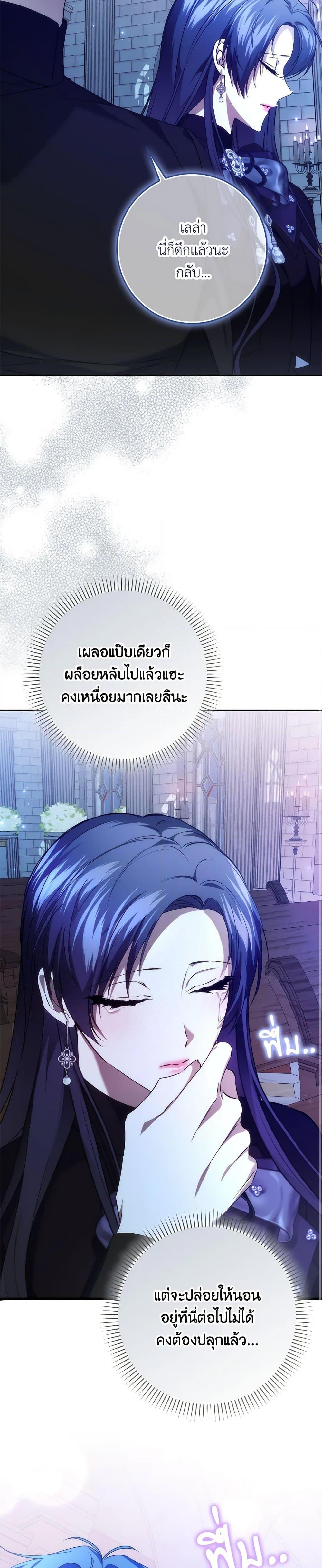 Manga-lc-com อ่านมังงะ อ่านการ์ตูน ออนไลน์ ฟรี I Won’t Pick Up The Trash I Threw Away Again ตอนที่ 1 2 3 4 5 6 7 8 9 10 11 12 13 14 ฟรี ไม่มีโฆษณา Manga-lc - อ่าน มังงะ อ่าน การ์ตูน ออนไลน์ อ่านมังงะ ฟรี