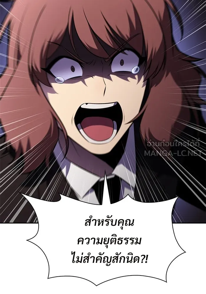 ผู้เล่นหน้าใหม่เลเวลแมกซ์ ตอนที่ 239 ชัยชนะอันสมบูรณ์ (2) รูปที่ 120