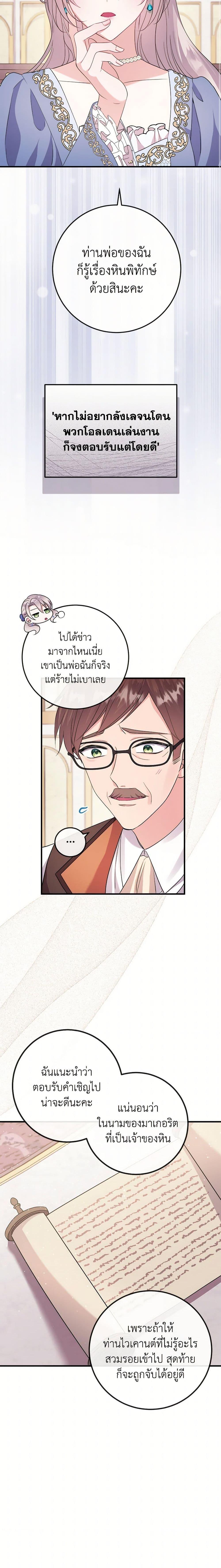 Manga-lc-com อ่านมังงะ อ่านการ์ตูน ออนไลน์ ฟรี Move, I’m Deciding the Ending! ตอนที่ 1 2 3 4 5 6 7 8 9 10 11 12 13 14 ฟรี ไม่มีโฆษณา Manga-lc - อ่าน มังงะ อ่าน การ์ตูน ออนไลน์ อ่านมังงะ ฟรี