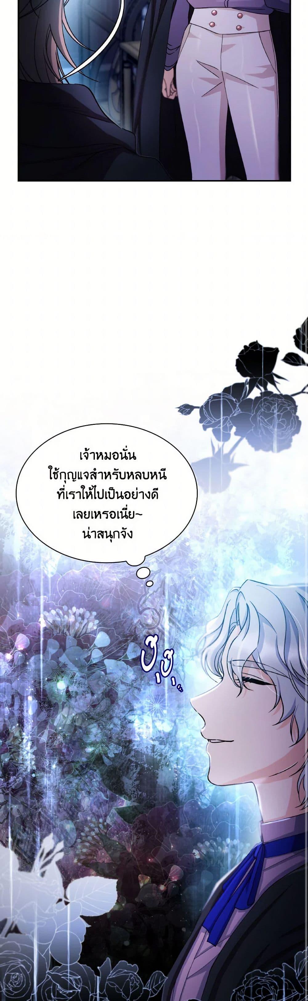 Manga-lc-com อ่านมังงะ อ่านการ์ตูน ออนไลน์ ฟรี Villains Behind the Curtains ตอนที่ 1 2 3 4 5 6 7 8 9 10 11 12 13 14 ฟรี ไม่มีโฆษณา Manga-lc - อ่าน มังงะ อ่าน การ์ตูน ออนไลน์ อ่านมังงะ ฟรี