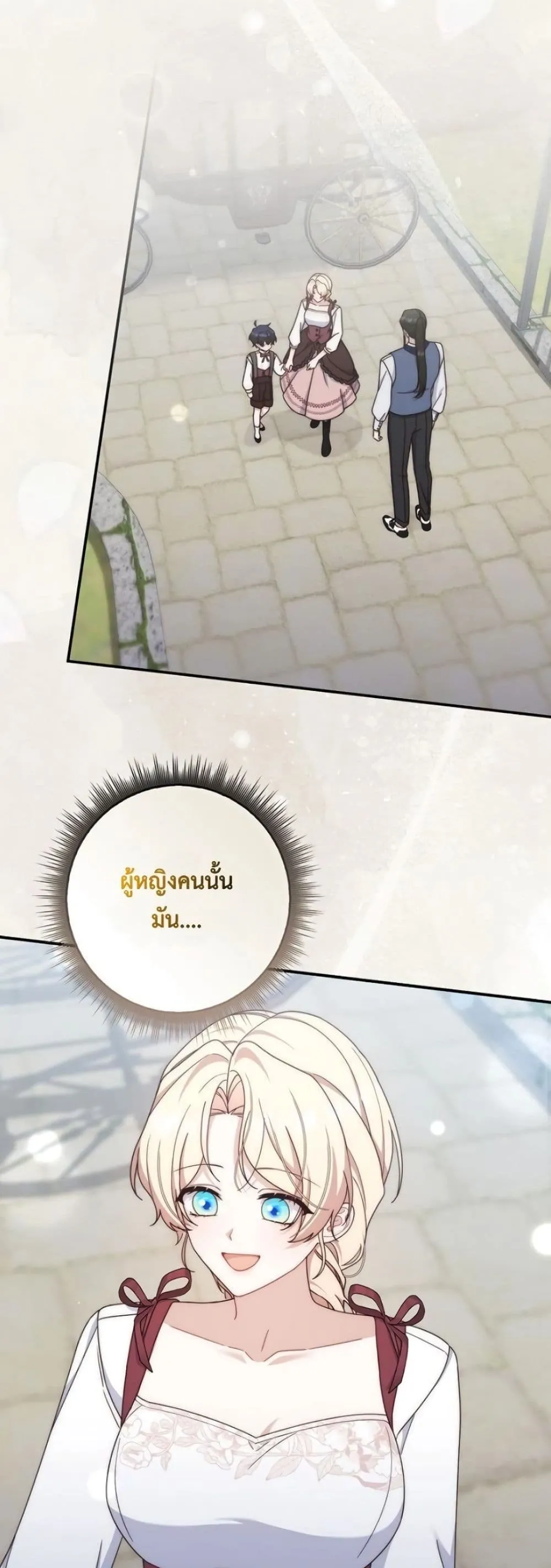 Manga-lc-com อ่านมังงะ อ่านการ์ตูน ออนไลน์ ฟรี The Emperor’s Marriage Scam ตอนที่ 1 2 3 4 5 6 7 8 9 10 11 12 13 14 ฟรี ไม่มีโฆษณา Manga-lc - อ่าน มังงะ อ่าน การ์ตูน ออนไลน์ อ่านมังงะ ฟรี