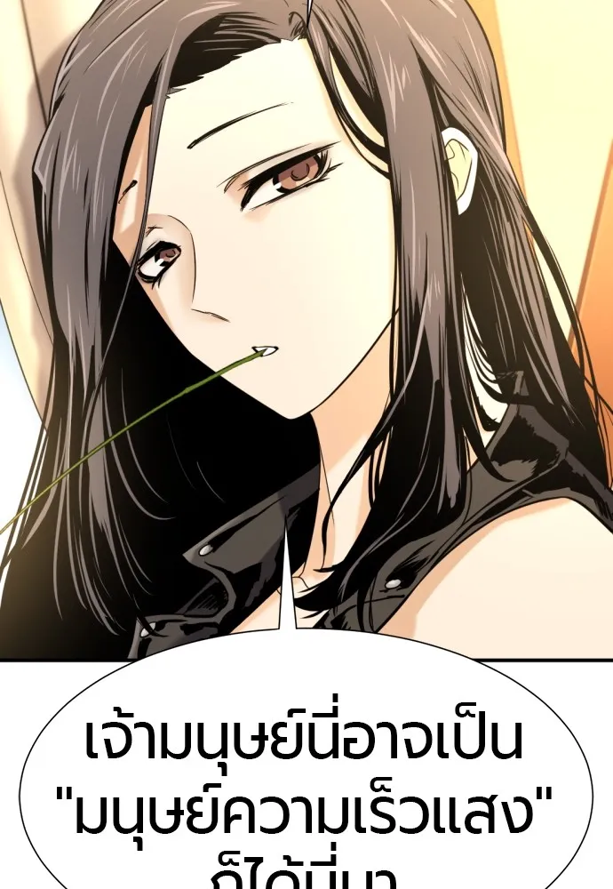 ยอดสถาปนิกผู้พิทักษ์อาณาจักร ตอนที่ 142 รูปที่ 71