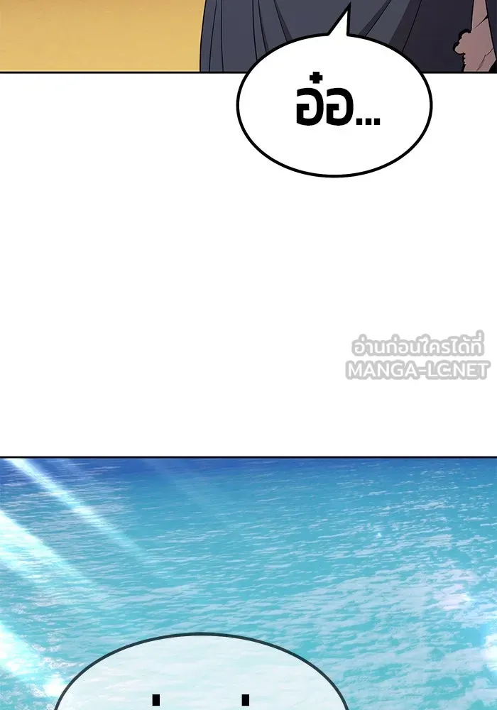 +99 ท่อนไม้พร้อมบวก ตอนที่ 26 รูปที่ 324