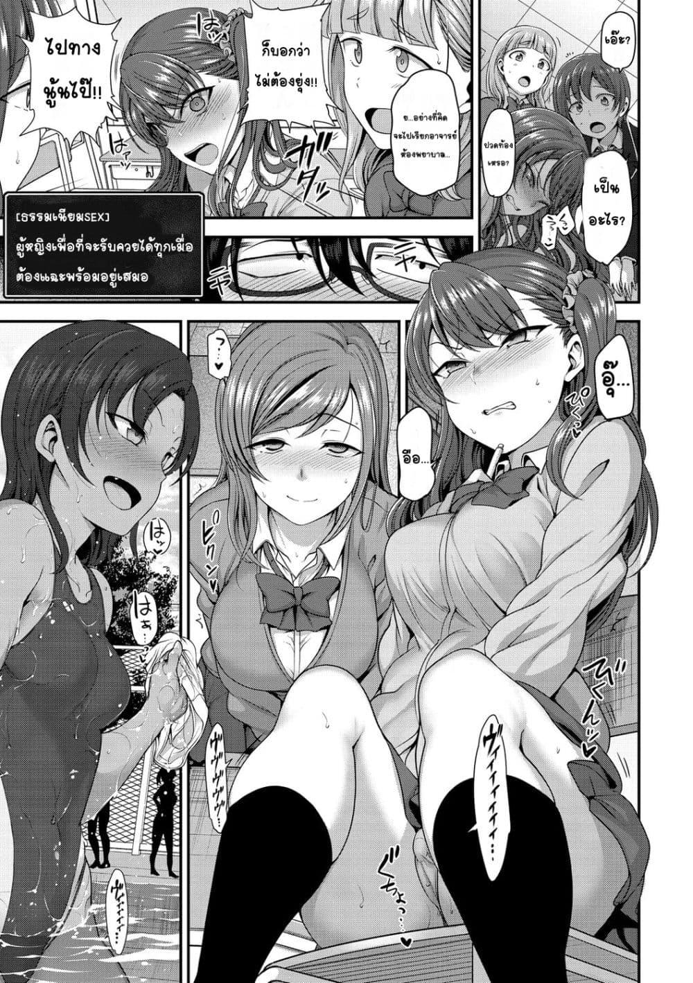 Doujin-Lc- อ่าน โดจิน มังฮวา เกาหลี ญี่ปุ่น จีน แปลไทย Ijirare รังแก ตอนที่ 1 2 3 4 5 6 7 8 9 10 11 12 13 14 ฟรี ไม่มีโฆษณา อ่าน โดจิน Manhwa เกาหลี ญี่ปุ่น จีน เรามีครบ คัดมาให้เน้นๆ โดจิน 18+ รับประกันความฟินโดย  Doujin Lc