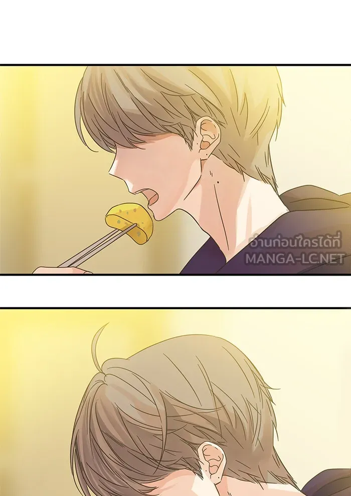 ฉันมันร้าย หรือเพราะโลกไม่น่ารัก ตอนที่ 106 รูปที่ 78