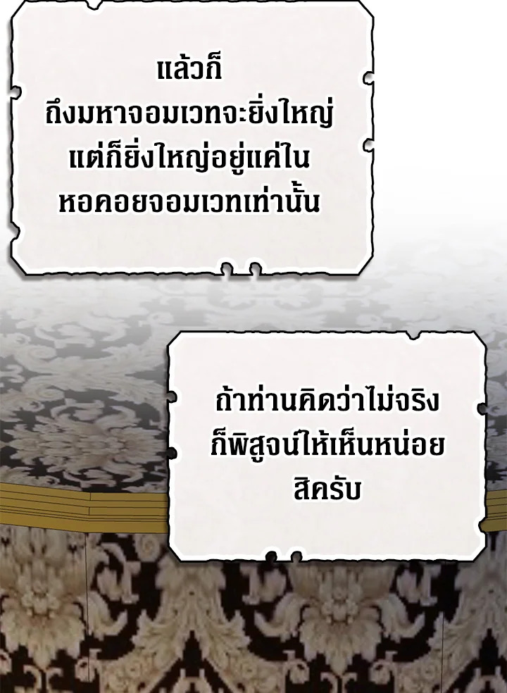 Manga-lc-com อ่านมังงะ อ่านการ์ตูน ออนไลน์ ฟรี The Lord of Coins ตอนที่ 1 2 3 4 5 6 7 8 9 10 11 12 13 14 ฟรี ไม่มีโฆษณา Manga-lc - อ่าน มังงะ อ่าน การ์ตูน ออนไลน์ อ่านมังงะ ฟรี