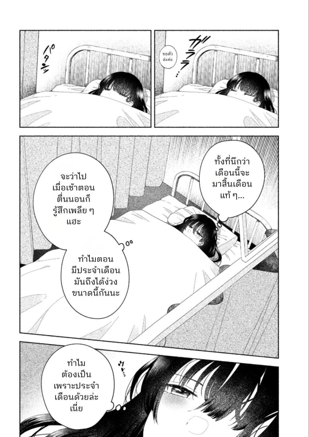 Manga-lc-com อ่านมังงะ อ่านการ์ตูน ออนไลน์ ฟรี Hina-chan ga Ikiteru nara ตอนที่ 1 2 3 4 5 6 7 8 9 10 11 12 13 14 ฟรี ไม่มีโฆษณา Manga-lc - อ่าน มังงะ อ่าน การ์ตูน ออนไลน์ อ่านมังงะ ฟรี