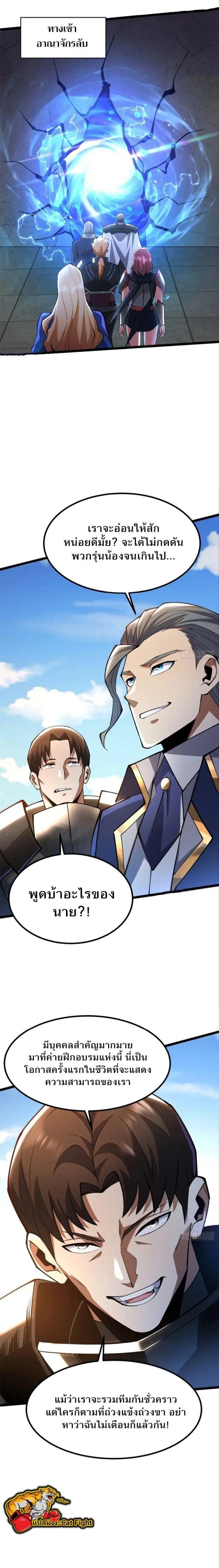 Manga-lc-com อ่านมังงะ อ่านการ์ตูน ออนไลน์ ฟรี I REALLY DON’T WANT TO LEARN FORBIDDEN SPELLS ตอนที่ 1 2 3 4 5 6 7 8 9 10 11 12 13 14 ฟรี ไม่มีโฆษณา Manga-lc - อ่าน มังงะ อ่าน การ์ตูน ออนไลน์ อ่านมังงะ ฟรี