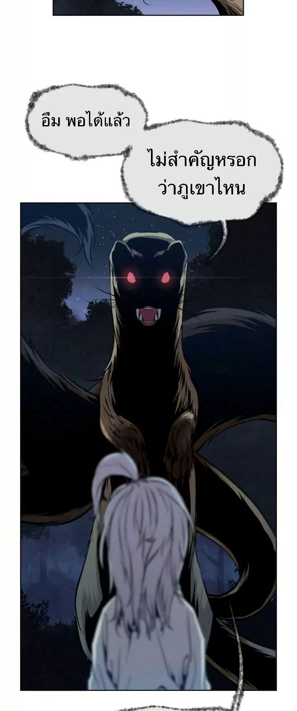 Manga-lc-com อ่านมังงะ อ่านการ์ตูน ออนไลน์ ฟรี Spirit Hunter ตอนที่ 1 2 3 4 5 6 7 8 9 10 11 12 13 14 ฟรี ไม่มีโฆษณา Manga-lc - อ่าน มังงะ อ่าน การ์ตูน ออนไลน์ อ่านมังงะ ฟรี