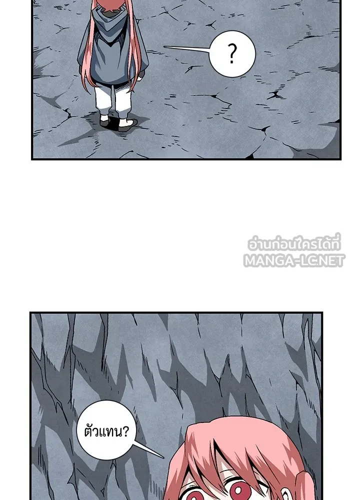 หนึ่งก้าวสู่เจ้ามาร ตอนที่ 22 ไอริส (1) รูปที่ 51