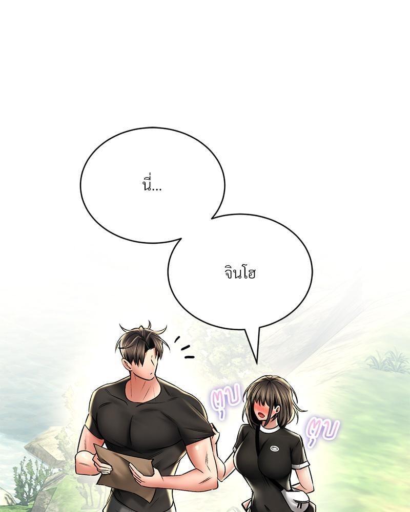 Doujin-Lc- อ่าน โดจิน มังฮวา เกาหลี ญี่ปุ่น จีน แปลไทย Herbal Love Story ตอนที่ 1 2 3 4 5 6 7 8 9 10 11 12 13 14 ฟรี ไม่มีโฆษณา อ่าน โดจิน Manhwa เกาหลี ญี่ปุ่น จีน เรามีครบ คัดมาให้เน้นๆ โดจิน 18+ รับประกันความฟินโดย  Doujin Lc