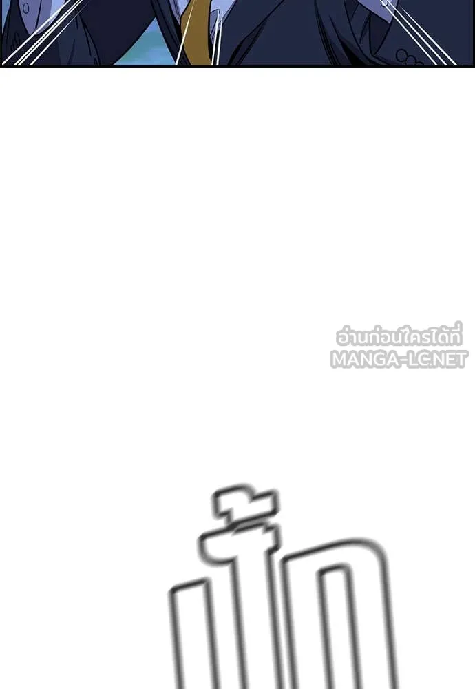 การศึกษาที่แท้จริง ตอนที่ 219 รูปที่ 27