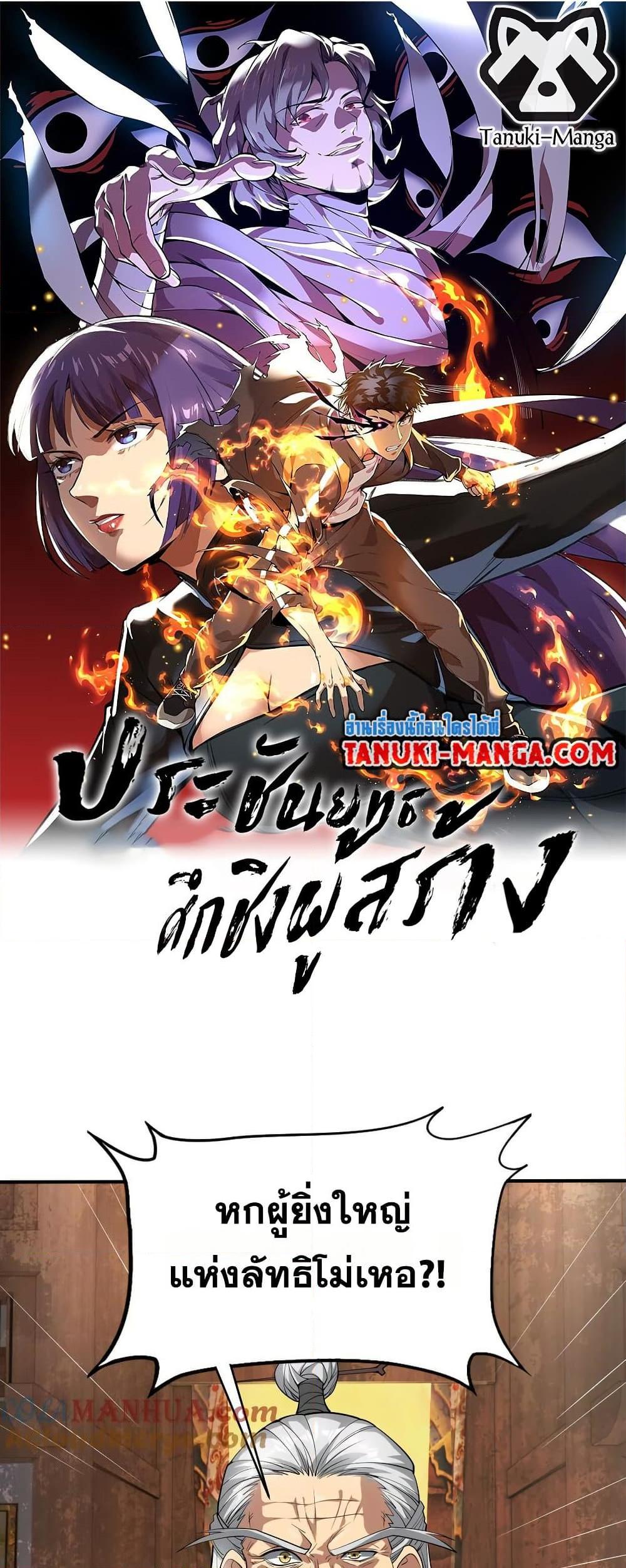 Manga-lc-com อ่านมังงะ อ่านการ์ตูน ออนไลน์ ฟรี The Creators ตอนที่ 1 2 3 4 5 6 7 8 9 10 11 12 13 14 ฟรี ไม่มีโฆษณา Manga-lc - อ่าน มังงะ อ่าน การ์ตูน ออนไลน์ อ่านมังงะ ฟรี