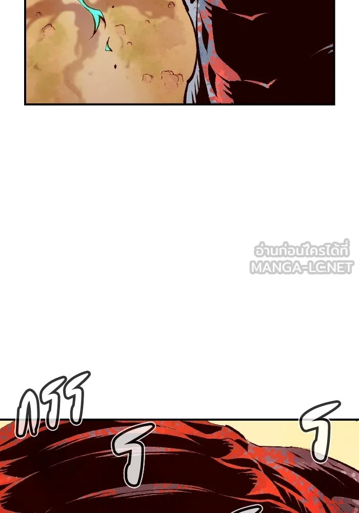 The Lone Necromancer ตอนที่ 82 รูปที่ 147