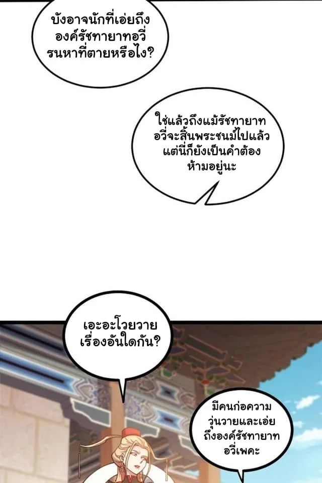 Manga-lc-com อ่านมังงะ อ่านการ์ตูน ออนไลน์ ฟรี Heaven’s Devourer ตอนที่ 1 2 3 4 5 6 7 8 9 10 11 12 13 14 ฟรี ไม่มีโฆษณา Manga-lc - อ่าน มังงะ อ่าน การ์ตูน ออนไลน์ อ่านมังงะ ฟรี