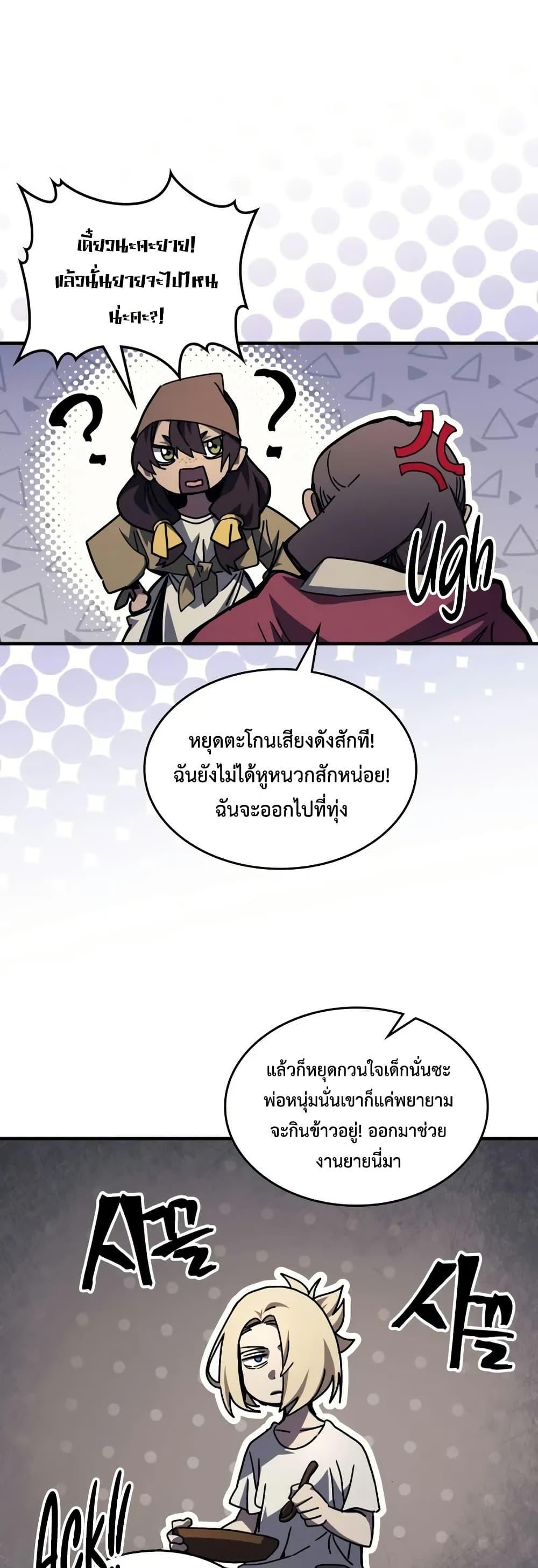 Manga-lc-com อ่านมังงะ อ่านการ์ตูน ออนไลน์ ฟรี Mr Devourer, Please Act Like a Final Boss ตอนที่ 1 2 3 4 5 6 7 8 9 10 11 12 13 14 ฟรี ไม่มีโฆษณา Manga-lc - อ่าน มังงะ อ่าน การ์ตูน ออนไลน์ อ่านมังงะ ฟรี