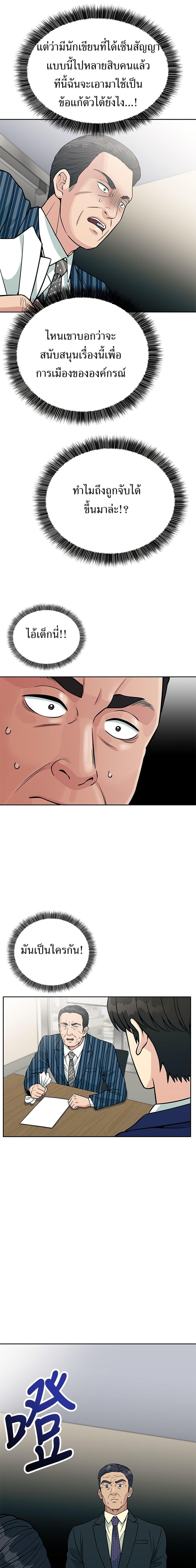 Manga-lc-com อ่านมังงะ อ่านการ์ตูน ออนไลน์ ฟรี Reincarnated as a New Employee ตอนที่ 1 2 3 4 5 6 7 8 9 10 11 12 13 14 ฟรี ไม่มีโฆษณา Manga-lc - อ่าน มังงะ อ่าน การ์ตูน ออนไลน์ อ่านมังงะ ฟรี