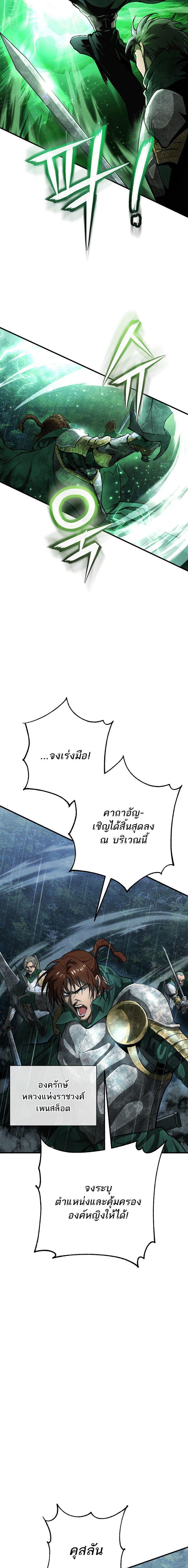 Manga-lc-com อ่านมังงะ อ่านการ์ตูน ออนไลน์ ฟรี Half Blood ตอนที่ 1 2 3 4 5 6 7 8 9 10 11 12 13 14 ฟรี ไม่มีโฆษณา Manga-lc - อ่าน มังงะ อ่าน การ์ตูน ออนไลน์ อ่านมังงะ ฟรี