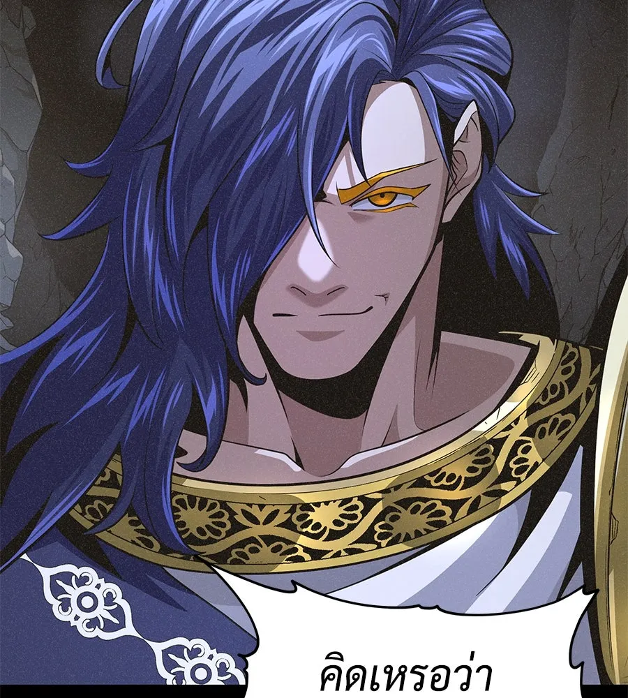 จอมเวทเกิดใหม่ในรอบ 66666 ปี ตอนที่ 153 (จบซีซัน 3) รูปที่ 107