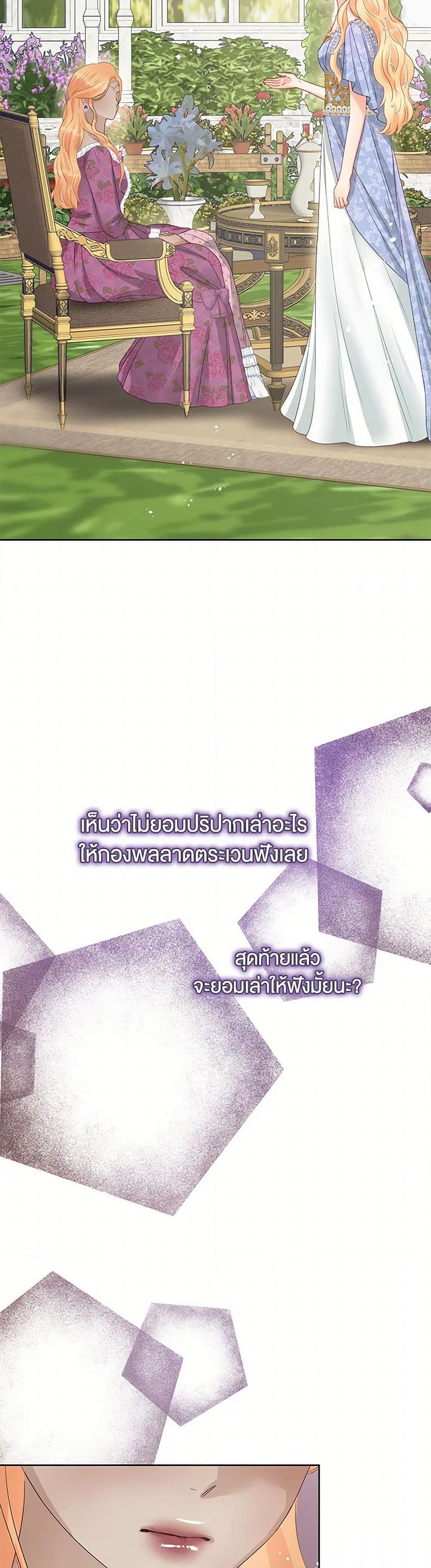 Manga-lc-com อ่านมังงะ อ่านการ์ตูน ออนไลน์ ฟรี Don’t Concern Yourself With That Book ตอนที่ 1 2 3 4 5 6 7 8 9 10 11 12 13 14 ฟรี ไม่มีโฆษณา Manga-lc - อ่าน มังงะ อ่าน การ์ตูน ออนไลน์ อ่านมังงะ ฟรี