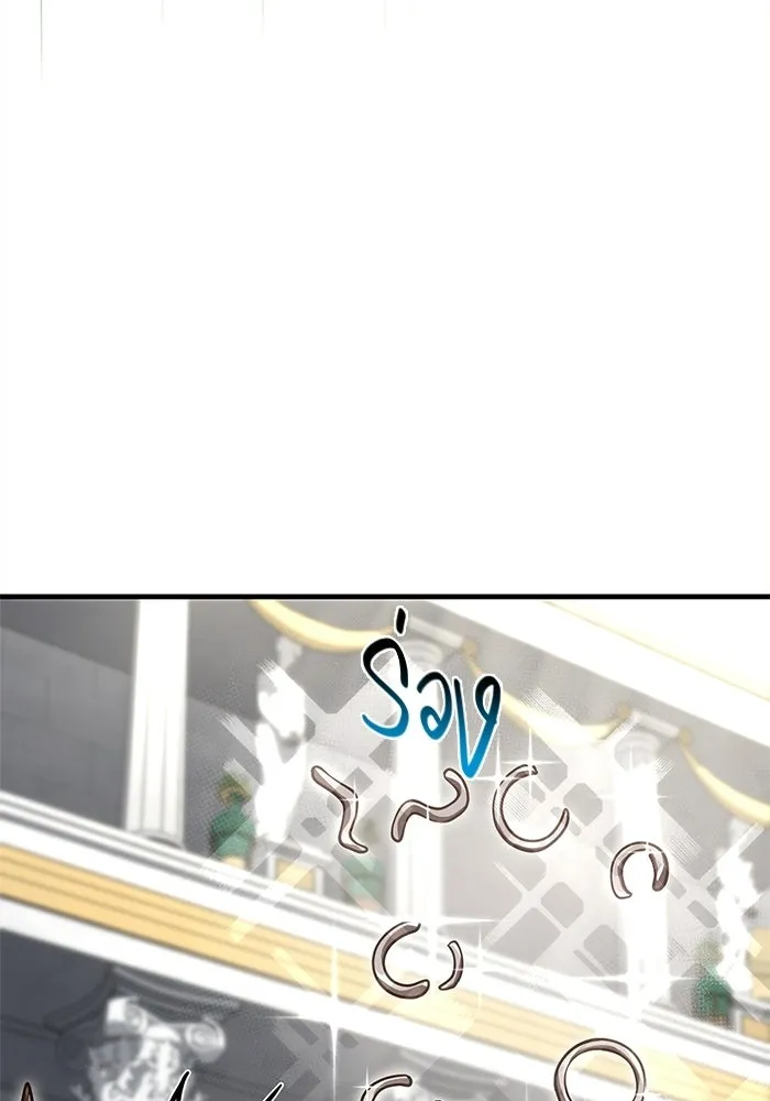 เอาชีวิตรอดในเกมฉบับคนเถื่อน ตอนที่ 132 สัมภาษณ์ รูปที่ 116