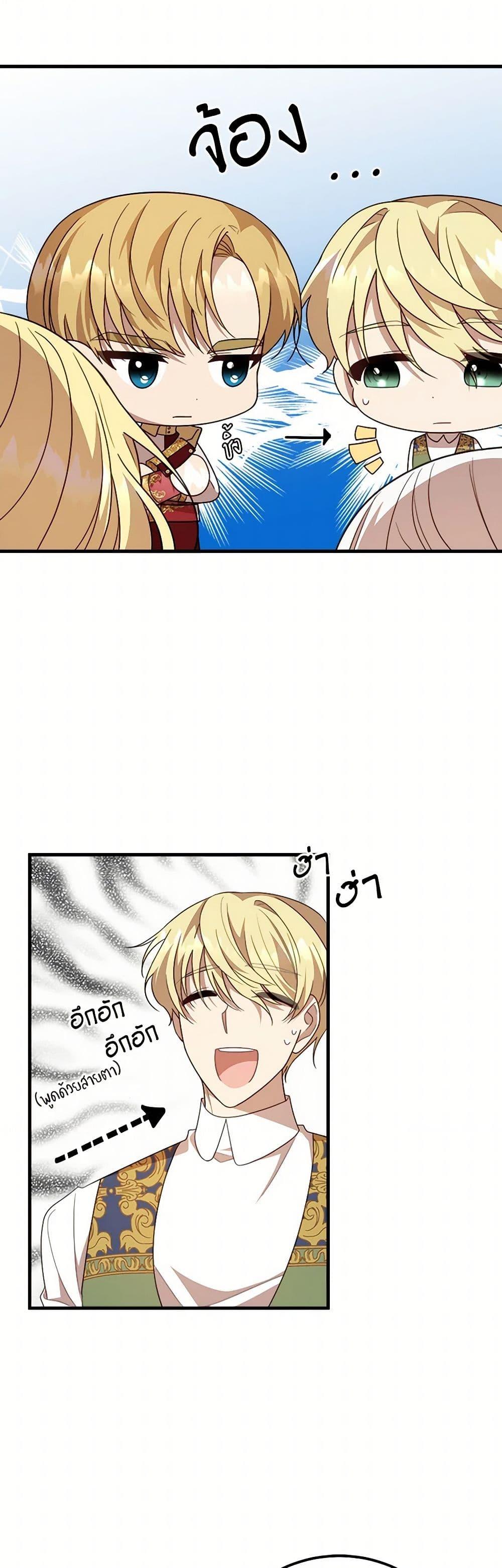 Manga-lc-com อ่านมังงะ อ่านการ์ตูน ออนไลน์ ฟรี Four Dangerous Brothers to My Rescue ตอนที่ 1 2 3 4 5 6 7 8 9 10 11 12 13 14 ฟรี ไม่มีโฆษณา Manga-lc - อ่าน มังงะ อ่าน การ์ตูน ออนไลน์ อ่านมังงะ ฟรี