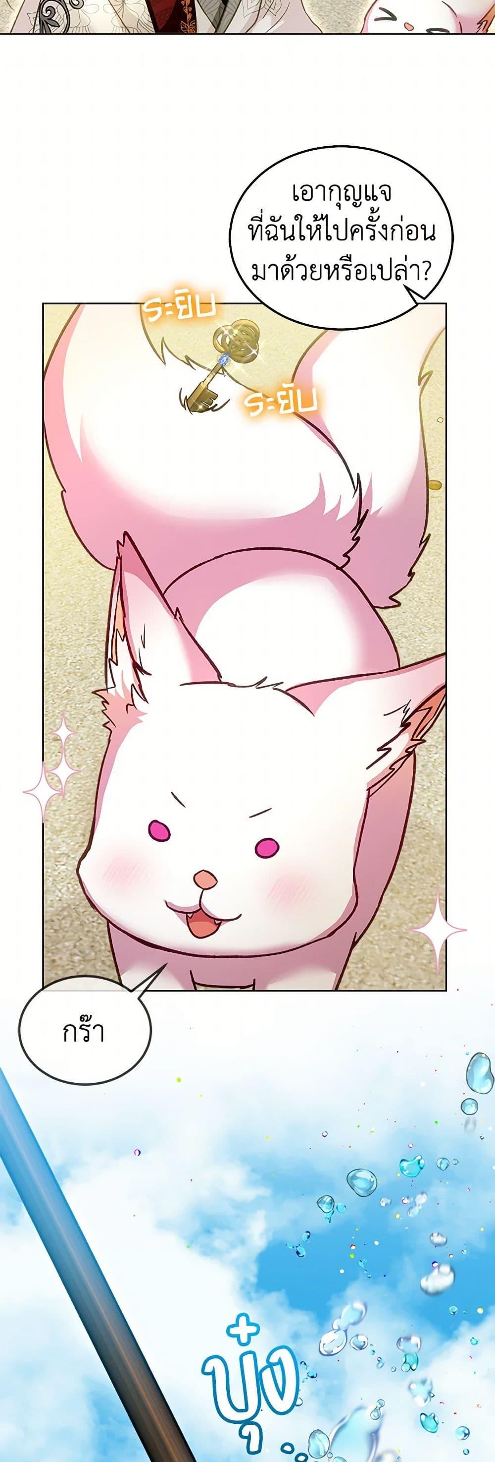 Manga-lc-com อ่านมังงะ อ่านการ์ตูน ออนไลน์ ฟรี I Was Reincarnated as a Baby Fox God ตอนที่ 1 2 3 4 5 6 7 8 9 10 11 12 13 14 ฟรี ไม่มีโฆษณา Manga-lc - อ่าน มังงะ อ่าน การ์ตูน ออนไลน์ อ่านมังงะ ฟรี