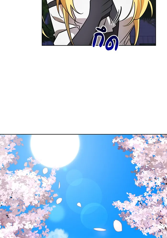 อะคาเดมีนี้เห็นทีจะเจ๊ง ตอนที่ 16 รูปที่ 121