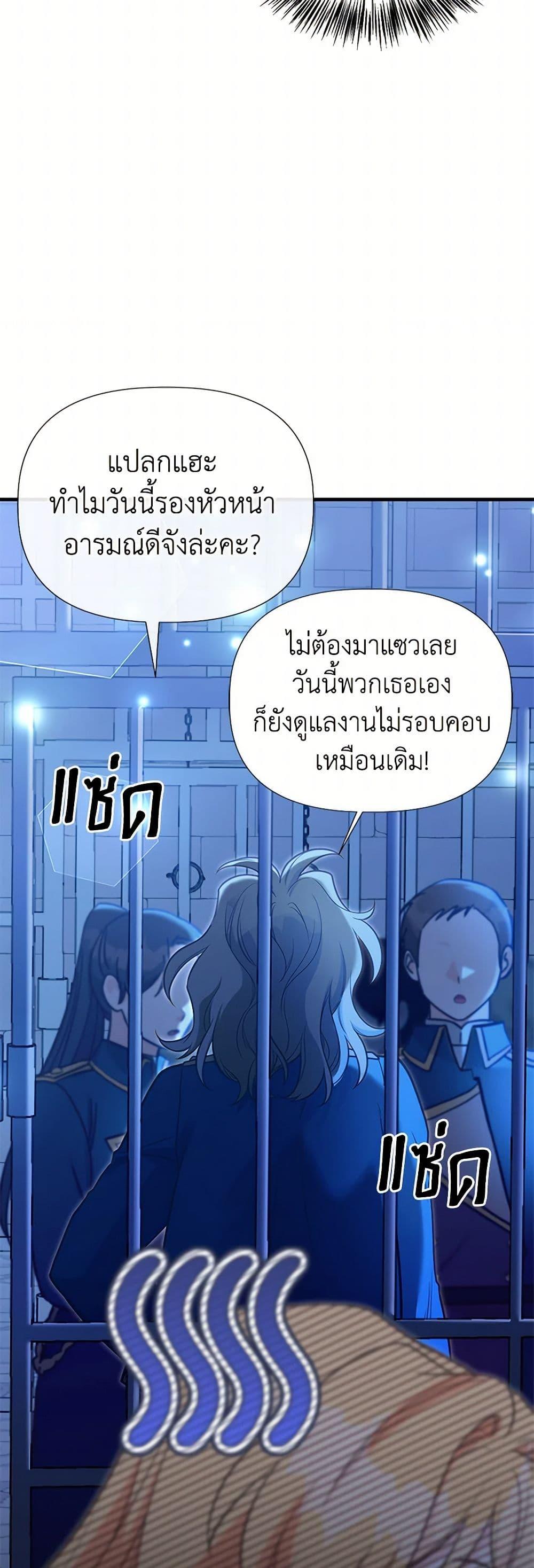 Manga-lc-com อ่านมังงะ อ่านการ์ตูน ออนไลน์ ฟรี My Sister Picked up the Male Lead ตอนที่ 1 2 3 4 5 6 7 8 9 10 11 12 13 14 ฟรี ไม่มีโฆษณา Manga-lc - อ่าน มังงะ อ่าน การ์ตูน ออนไลน์ อ่านมังงะ ฟรี