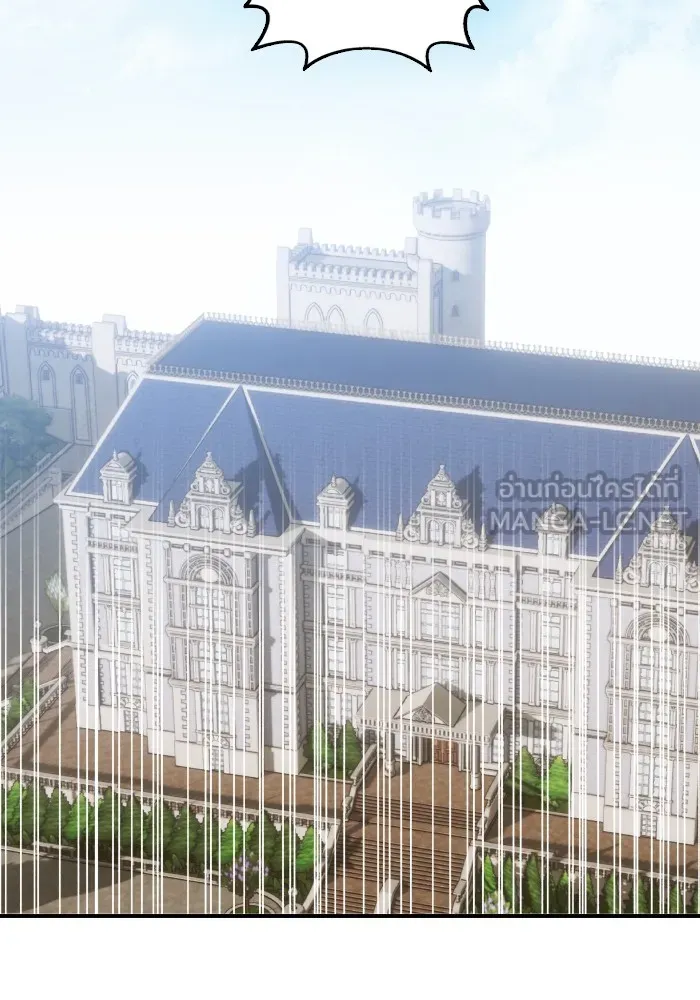 บุตรสาวของดยุกปีศาจ ตอนที่ 144 รูปที่ 96