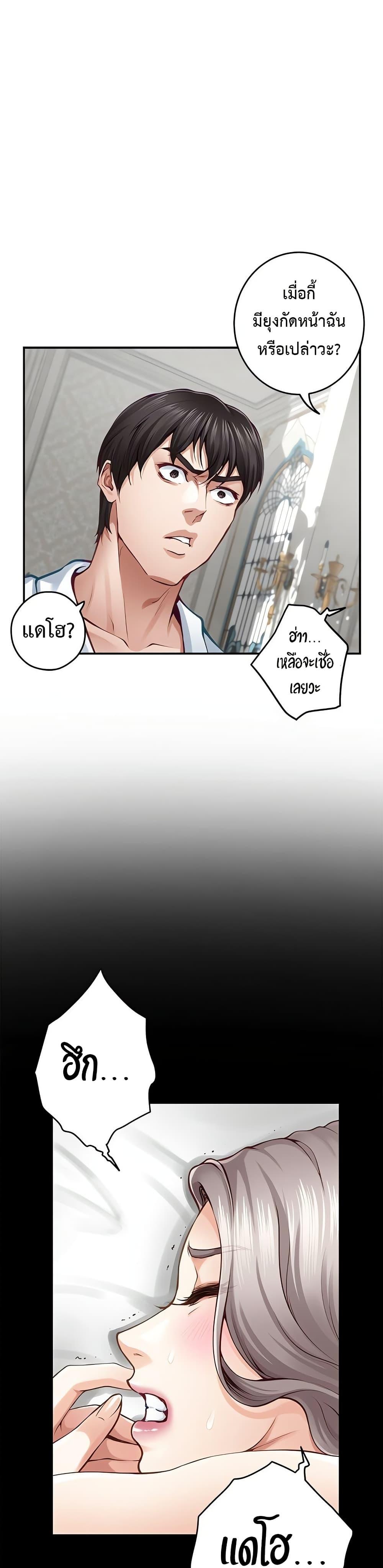 Doujin-Lc- อ่าน โดจิน มังฮวา เกาหลี ญี่ปุ่น จีน แปลไทย God of Pleasure ตอนที่ 1 2 3 4 5 6 7 8 9 10 11 12 13 14 ฟรี ไม่มีโฆษณา อ่าน โดจิน Manhwa เกาหลี ญี่ปุ่น จีน เรามีครบ คัดมาให้เน้นๆ โดจิน 18+ รับประกันความฟินโดย  Doujin Lc
