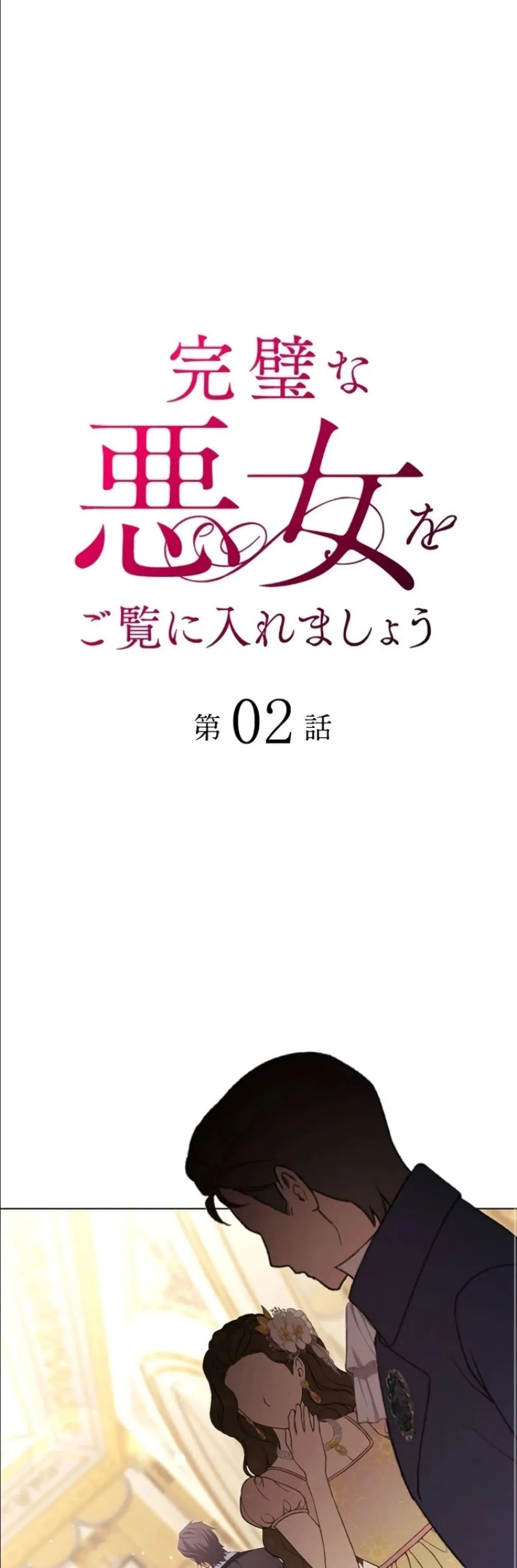 Manga-lc-com อ่านมังงะ อ่านการ์ตูน ออนไลน์ ฟรี Behold The Perfect Villainess ตอนที่ 1 2 3 4 5 6 7 8 9 10 11 12 13 14 ฟรี ไม่มีโฆษณา Manga-lc - อ่าน มังงะ อ่าน การ์ตูน ออนไลน์ อ่านมังงะ ฟรี