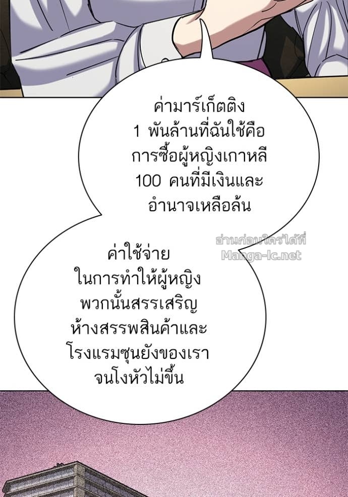 Doujin-Lc- อ่าน โดจิน มังฮวา เกาหลี ญี่ปุ่น จีน แปลไทย Reborn Rich ตอนที่ 1 2 3 4 5 6 7 8 9 10 11 12 13 14 ฟรี ไม่มีโฆษณา อ่าน โดจิน Manhwa เกาหลี ญี่ปุ่น จีน เรามีครบ คัดมาให้เน้นๆ โดจิน 18+ รับประกันความฟินโดย Doujin Lc